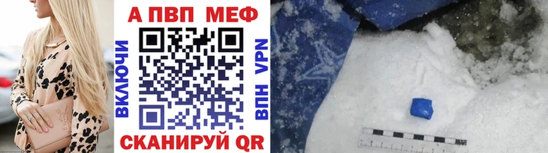 shop какой сайт  Купино  A-PVP СК  магазин продажи наркотиков 