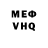 Кетамин VHQ Mykola Li