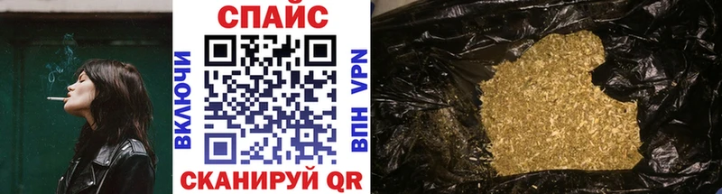 Бутират бутик  Купино 