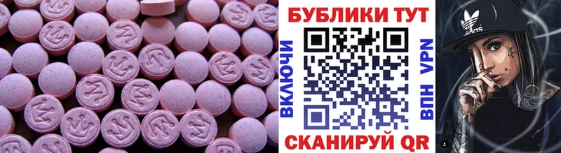 дарк нет как зайти  Купино  Ecstasy таблы 