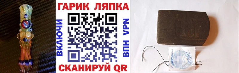 Гашиш hashish  Купино 