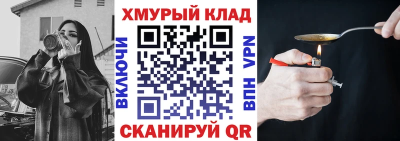 darknet как зайти  Купино  ГЕРОИН герыч 