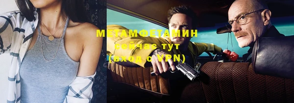 кокаин премиум Нефтегорск