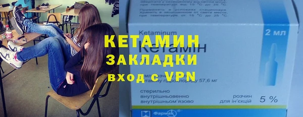 бутират Валуйки