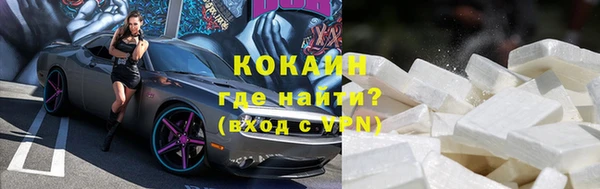 мефедрон мука Наволоки