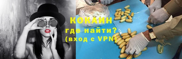 альфа пвп VHQ Надым