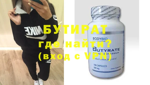 кокаин премиум Нефтегорск