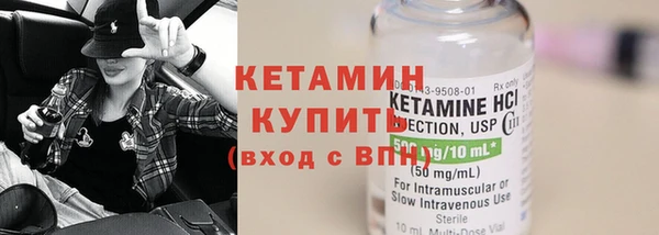 альфа пвп VHQ Надым