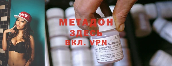 кокаин премиум Нефтегорск