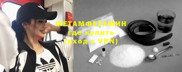 марихуана Нея