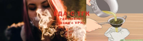 сатива Бутурлиновка