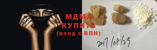 кокаин премиум Нефтегорск