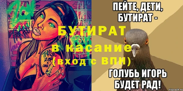 кокаин премиум Нефтегорск
