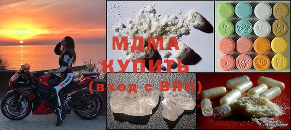 меф VHQ Навашино