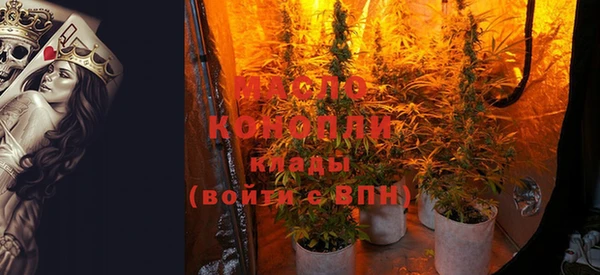 кокаин премиум Нефтегорск