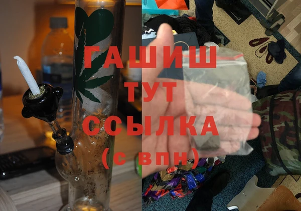 марихуана Нея