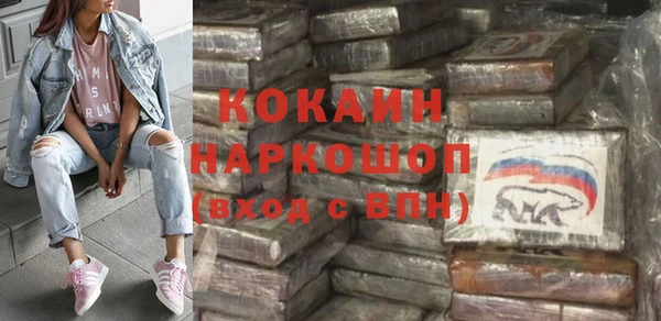 кокаин премиум Нефтегорск