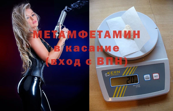 марихуана Нея