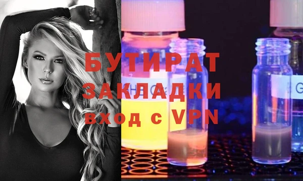 марихуана Нея