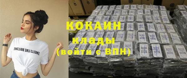 кокаин премиум Нефтегорск