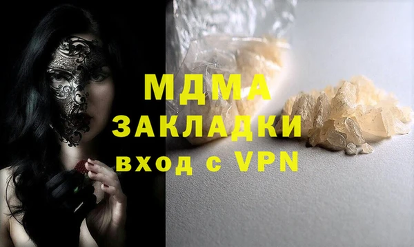 кокаин премиум Нефтегорск
