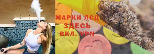 марихуана Нея