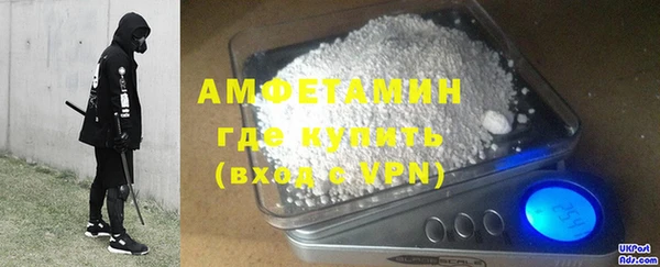 меф VHQ Навашино