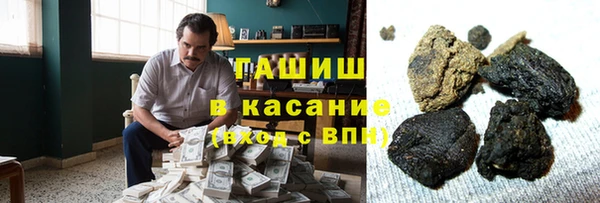 кокаин премиум Нефтегорск