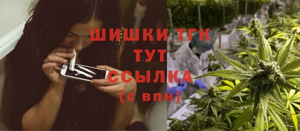 кокаин премиум Нефтегорск
