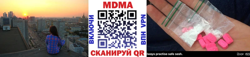 блэк спрут маркетплейс  Купино  МДМА Molly 