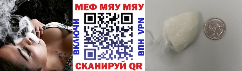 Меф VHQ  закладка  Купино 