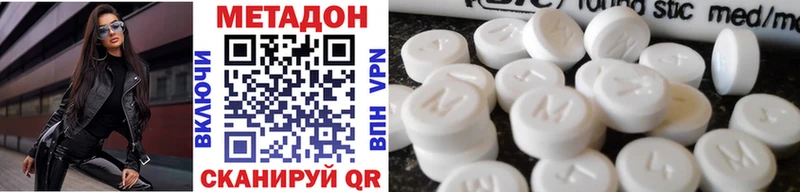 Метадон мёд Купино