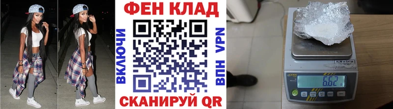МЕТАМФЕТАМИН винт  купить наркотики сайты  Купино 