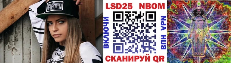 цены наркотик  Купино  Марки NBOMe 1,5мг 