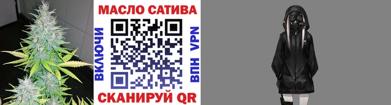 Дистиллят ТГК вейп с тгк  купить наркотик  Купино 